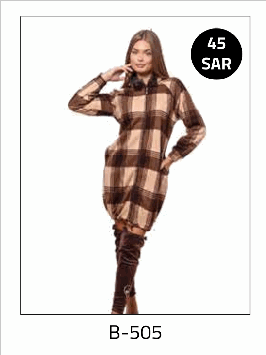 B-505 - Brown Check