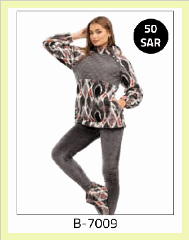 B-7009 - Grey