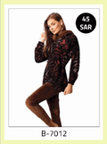 B-7012 - Brown